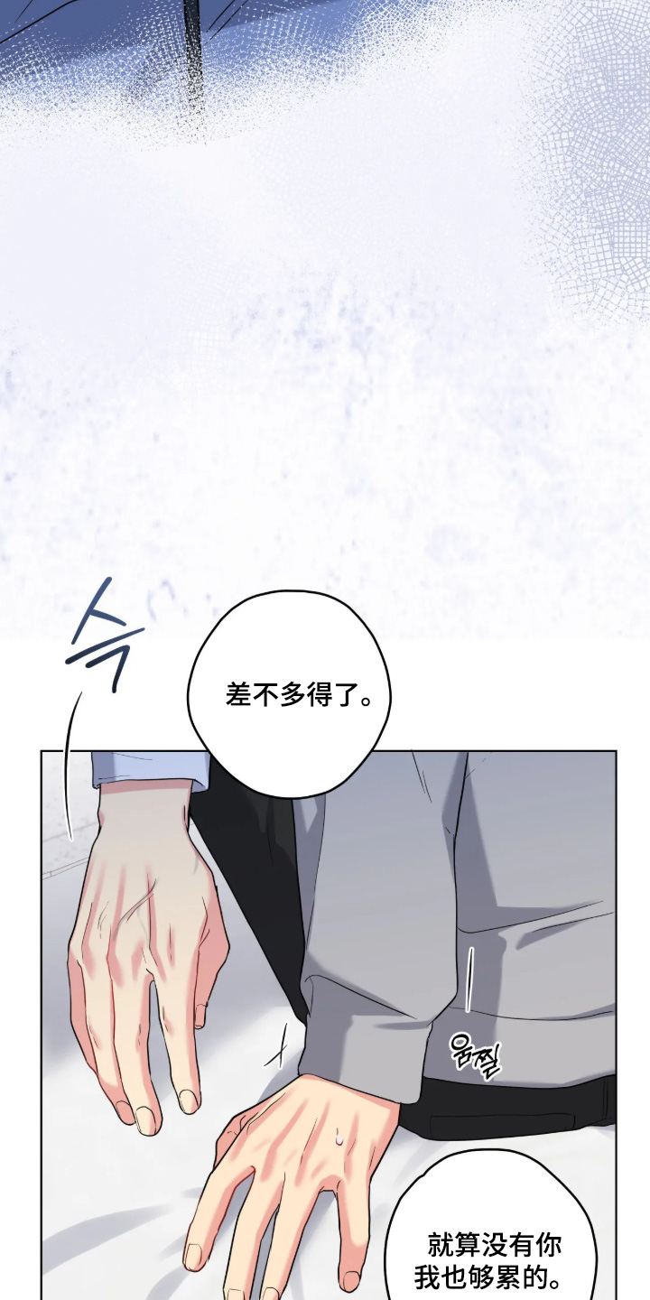 第108话17