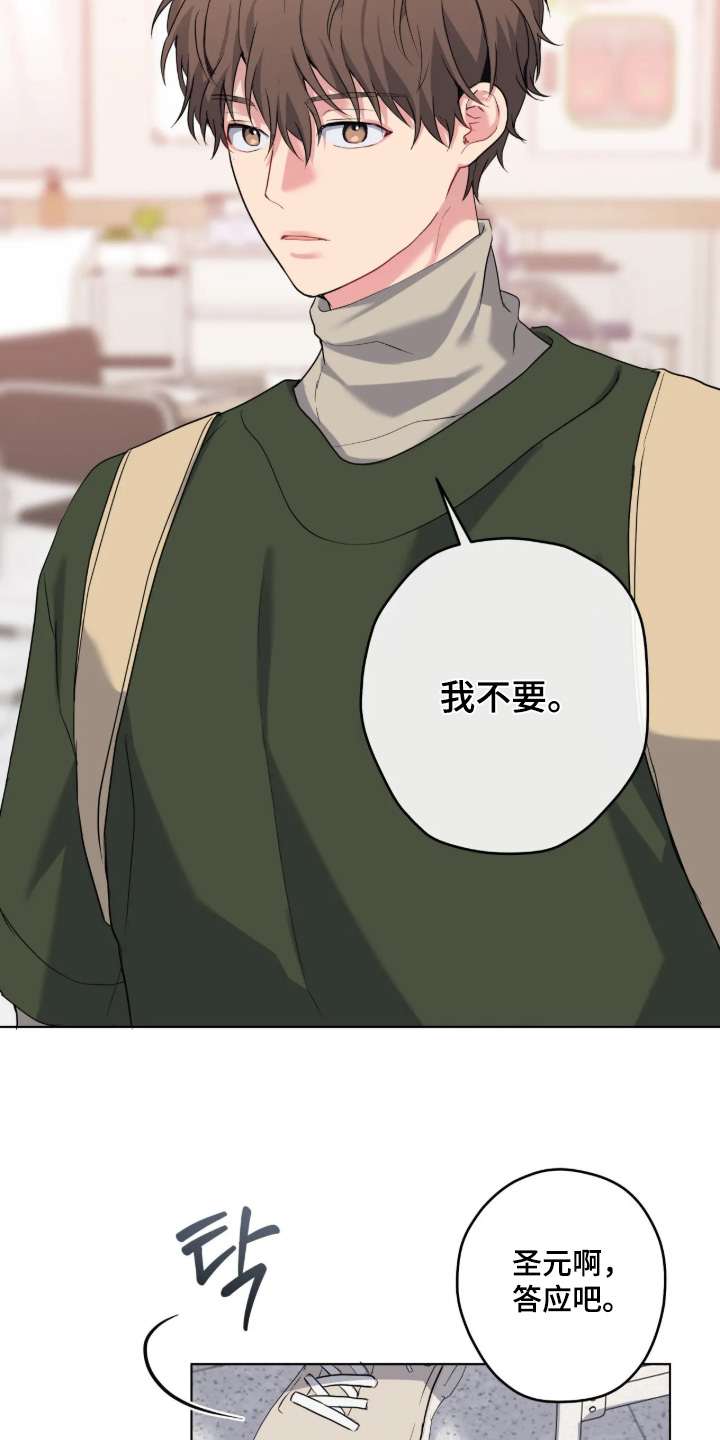第108话3