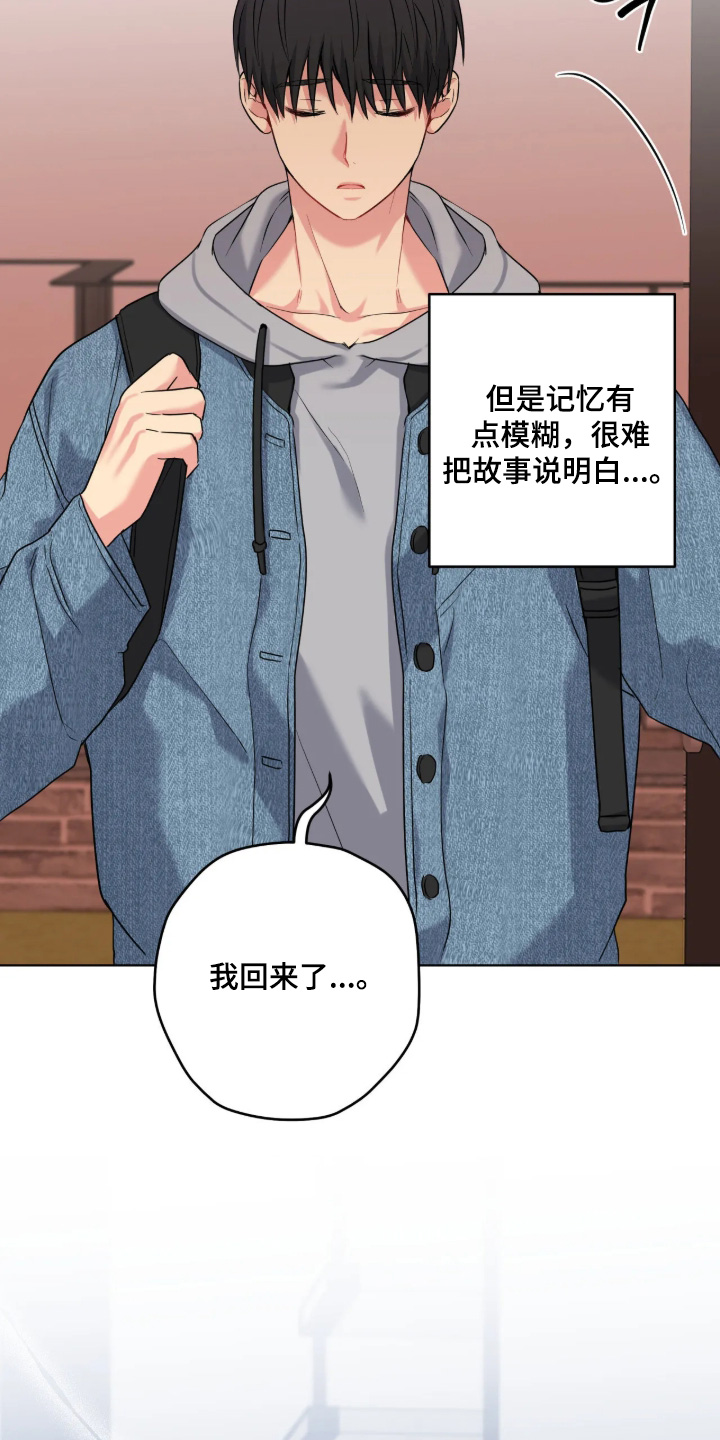 第108话26