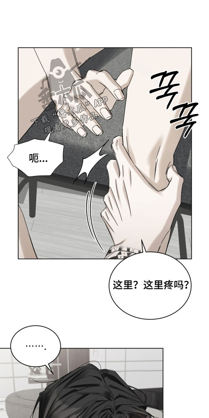 第62话5