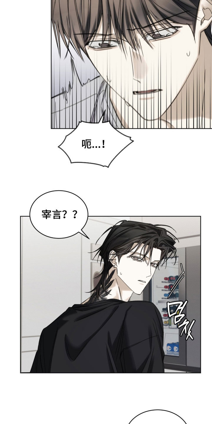 第62话2