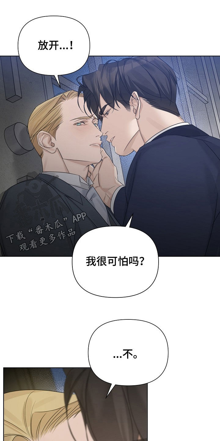 第150话6