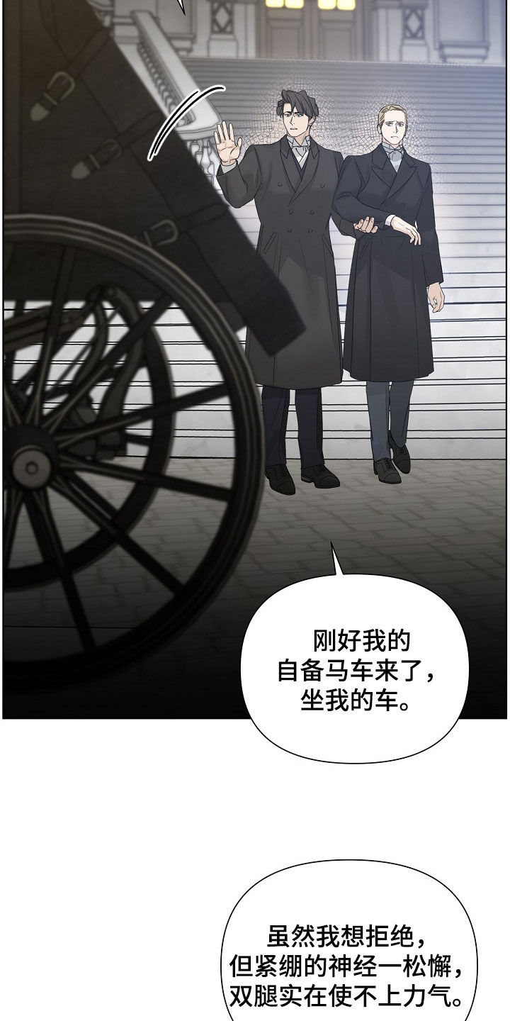 第150话16