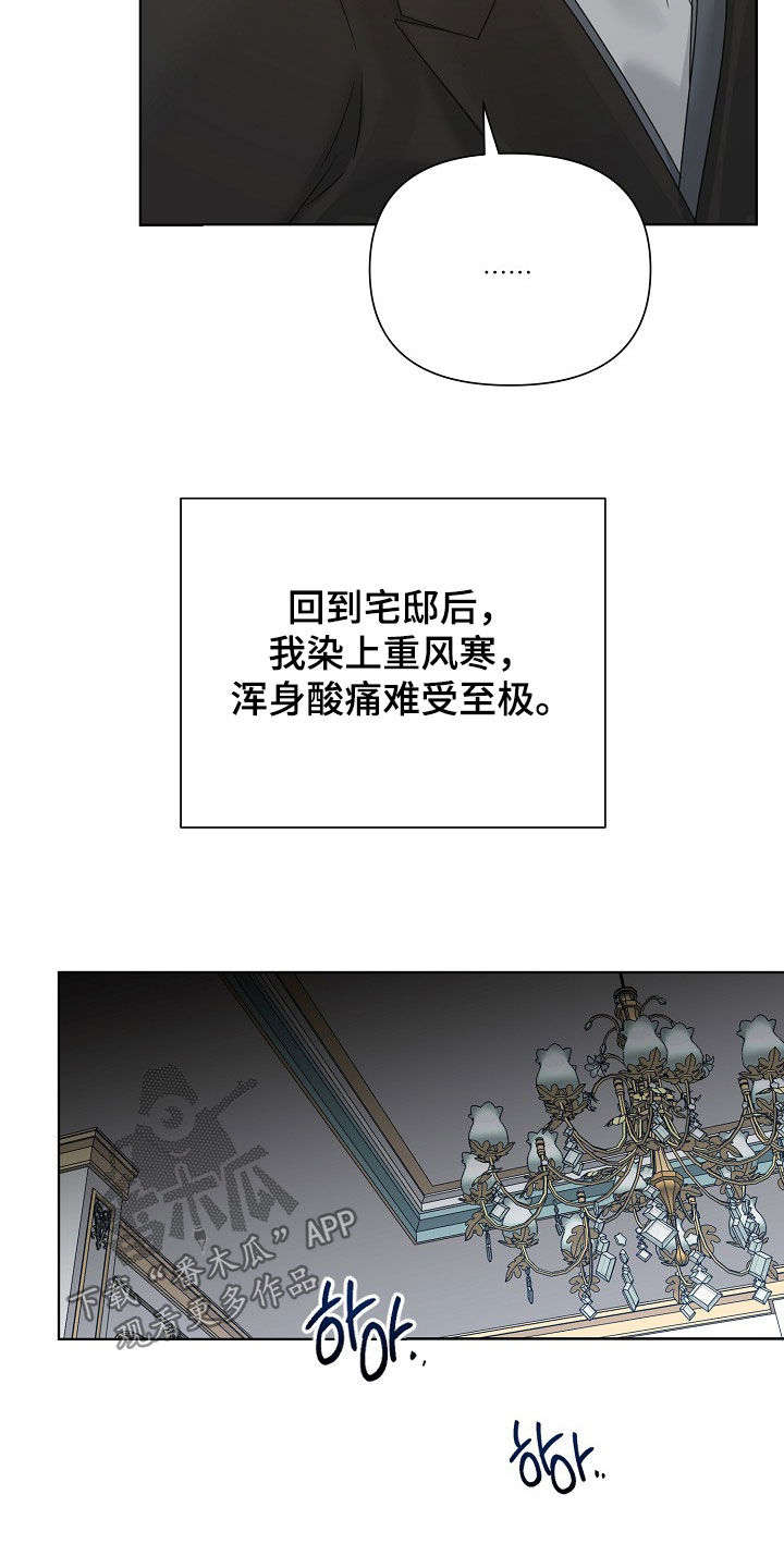第150话21