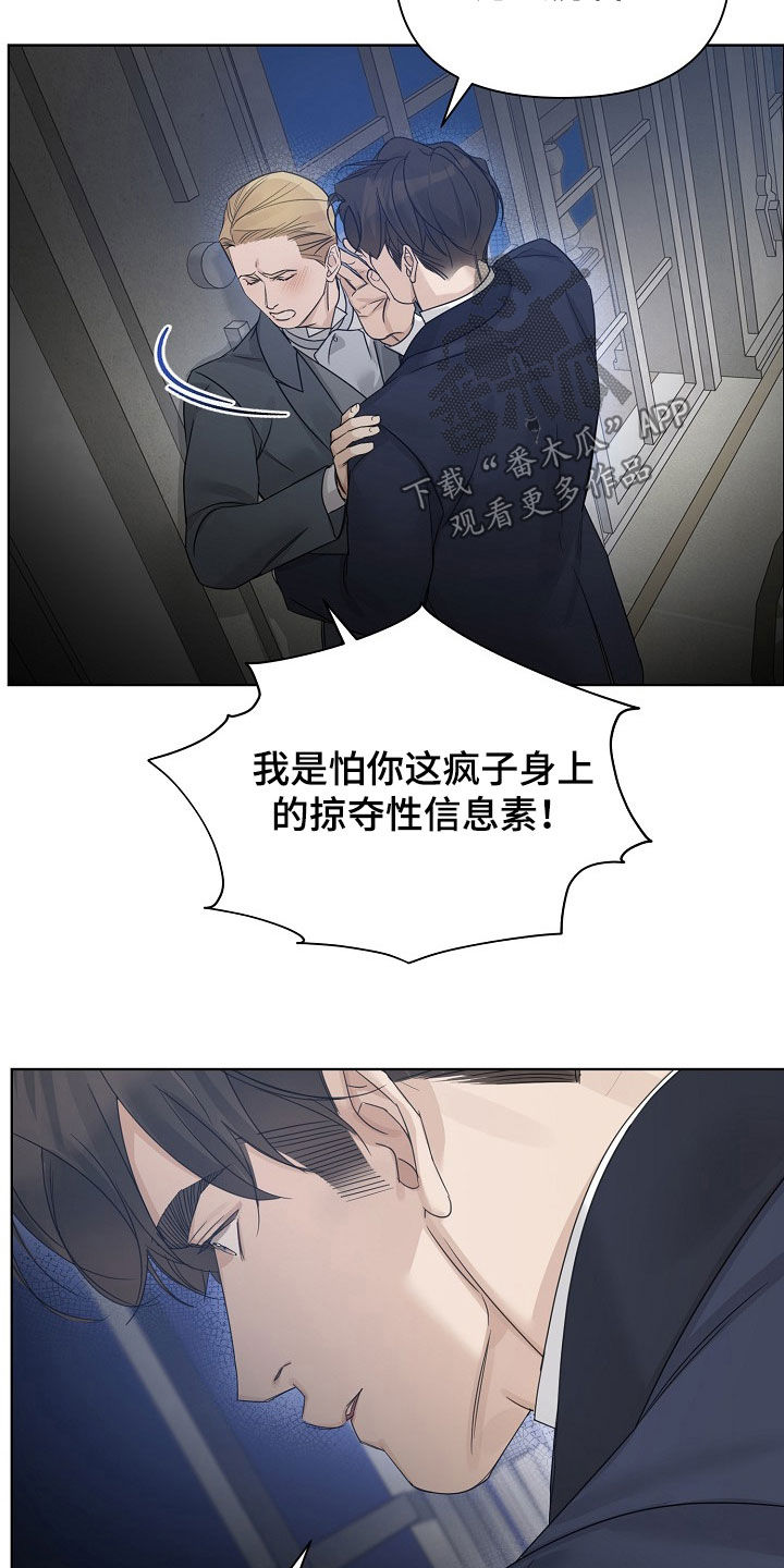 第150话9