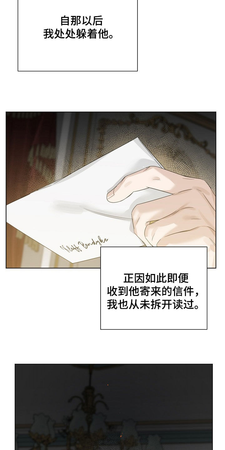 第150话23