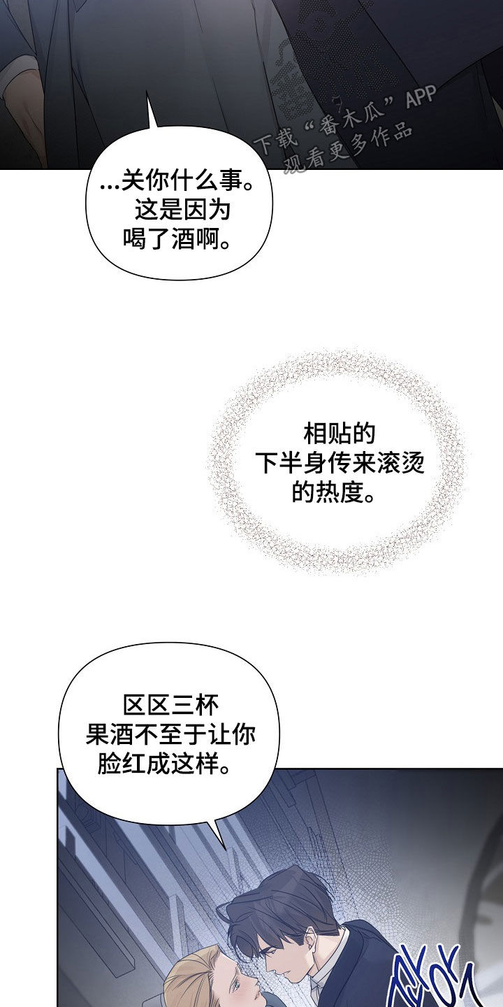 第150话4