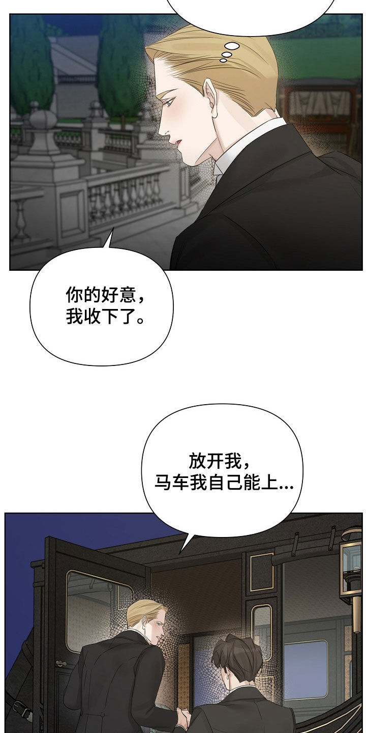 第150话17