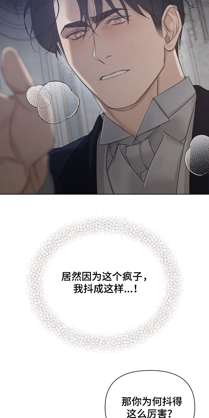 第150话8