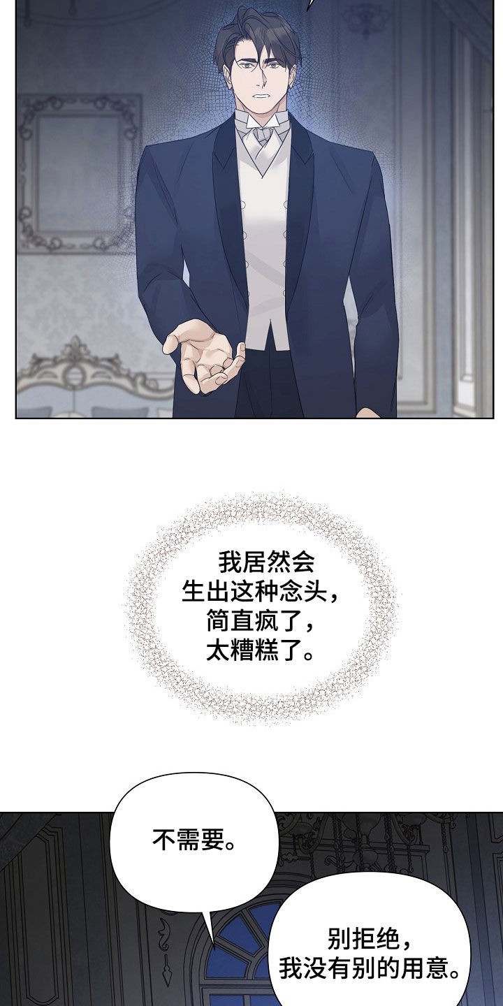 第150话12