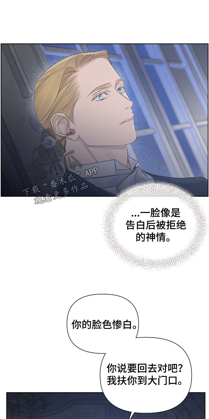 第150话11