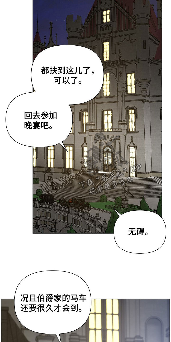 第150话15