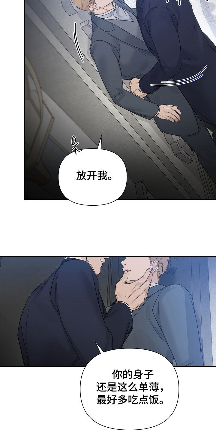 第150话5