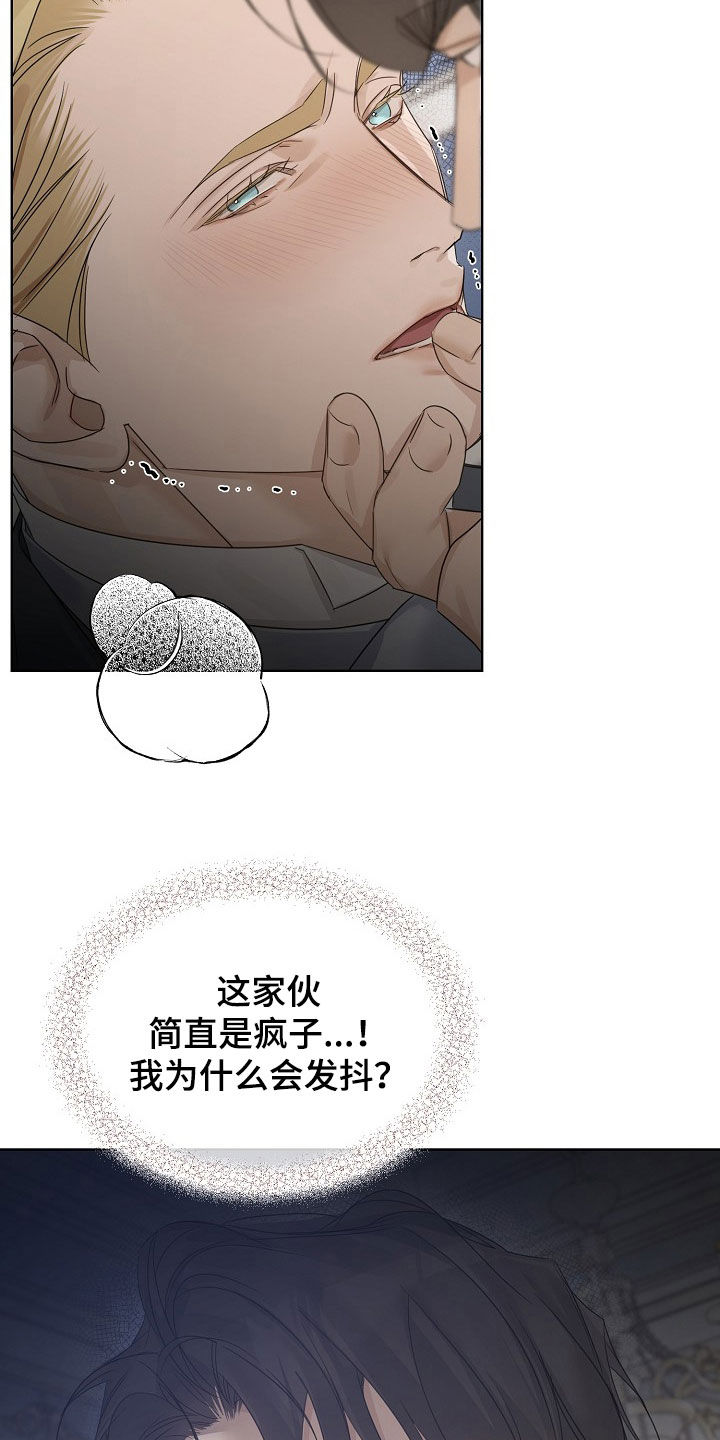 第150话7
