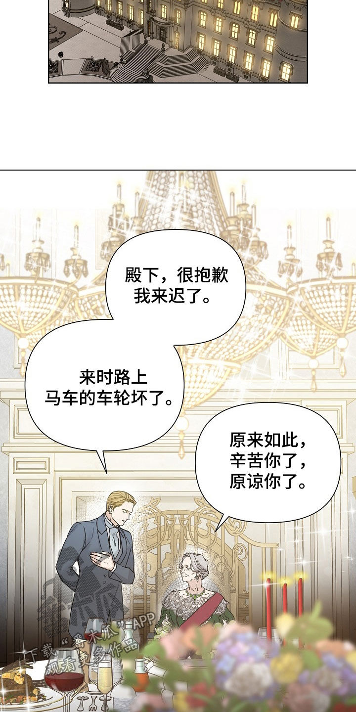 第149话4
