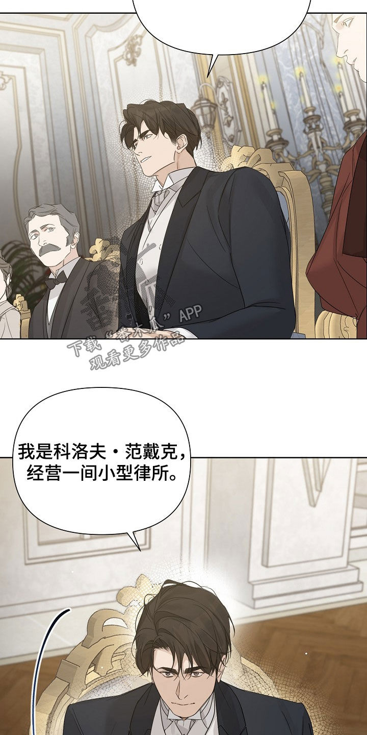 第149话15