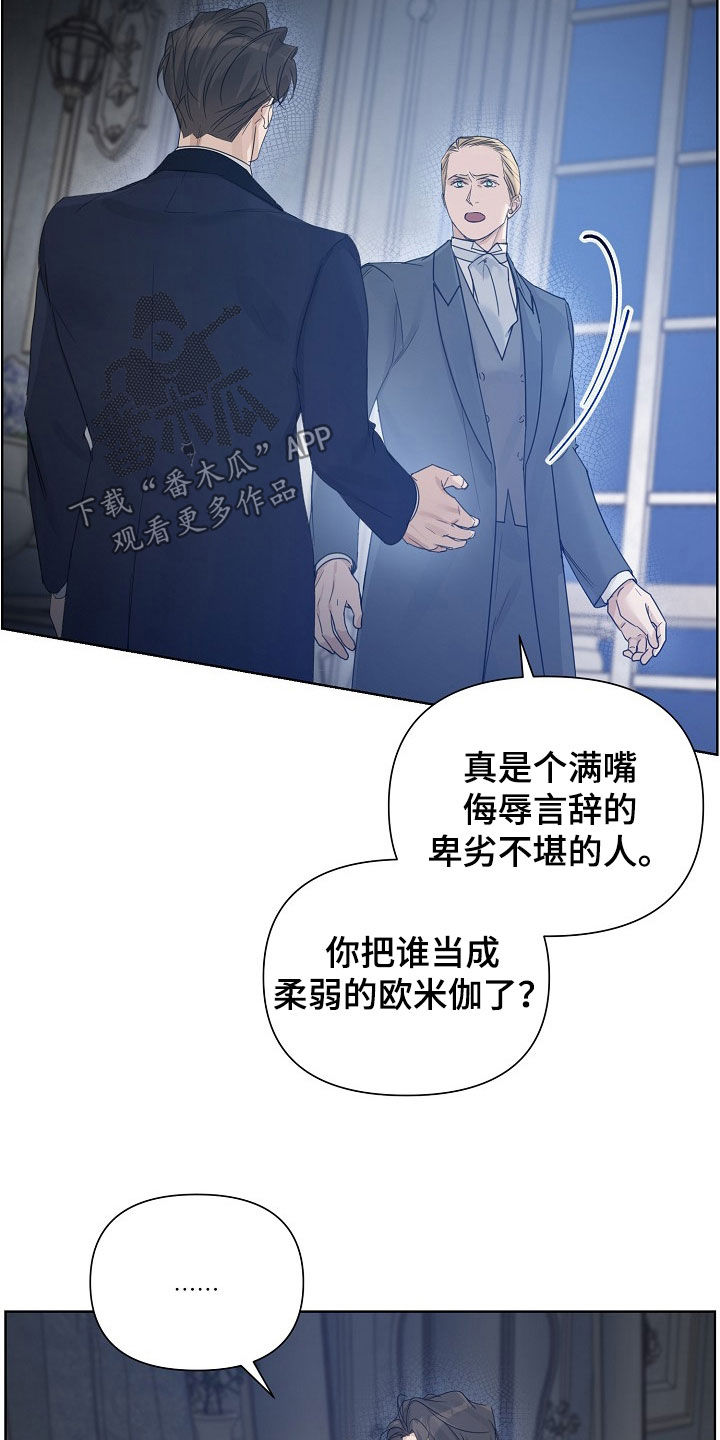 第149话25