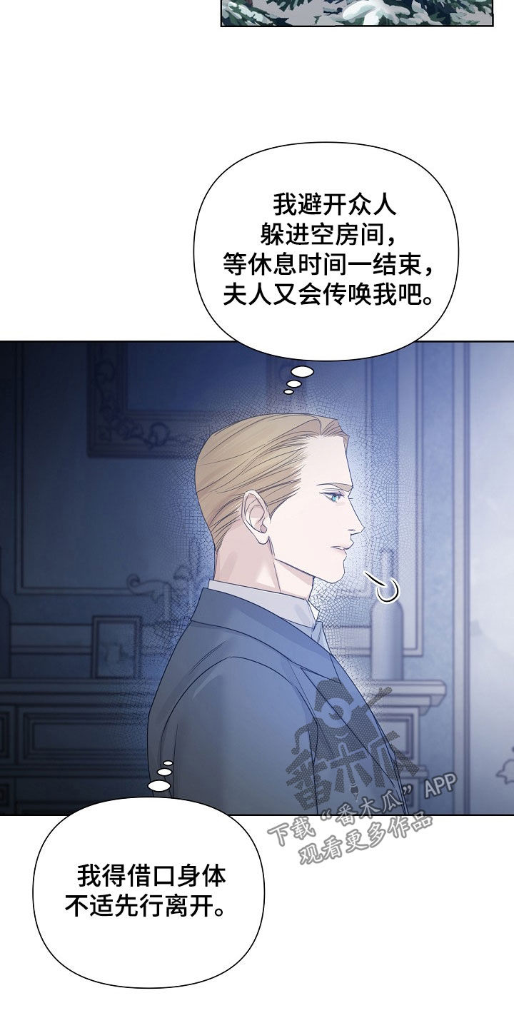 第149话22
