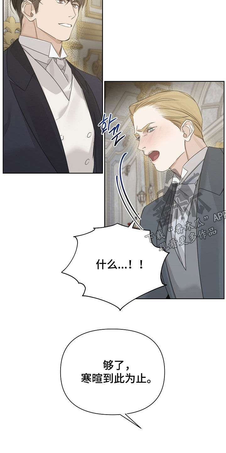 第149话17