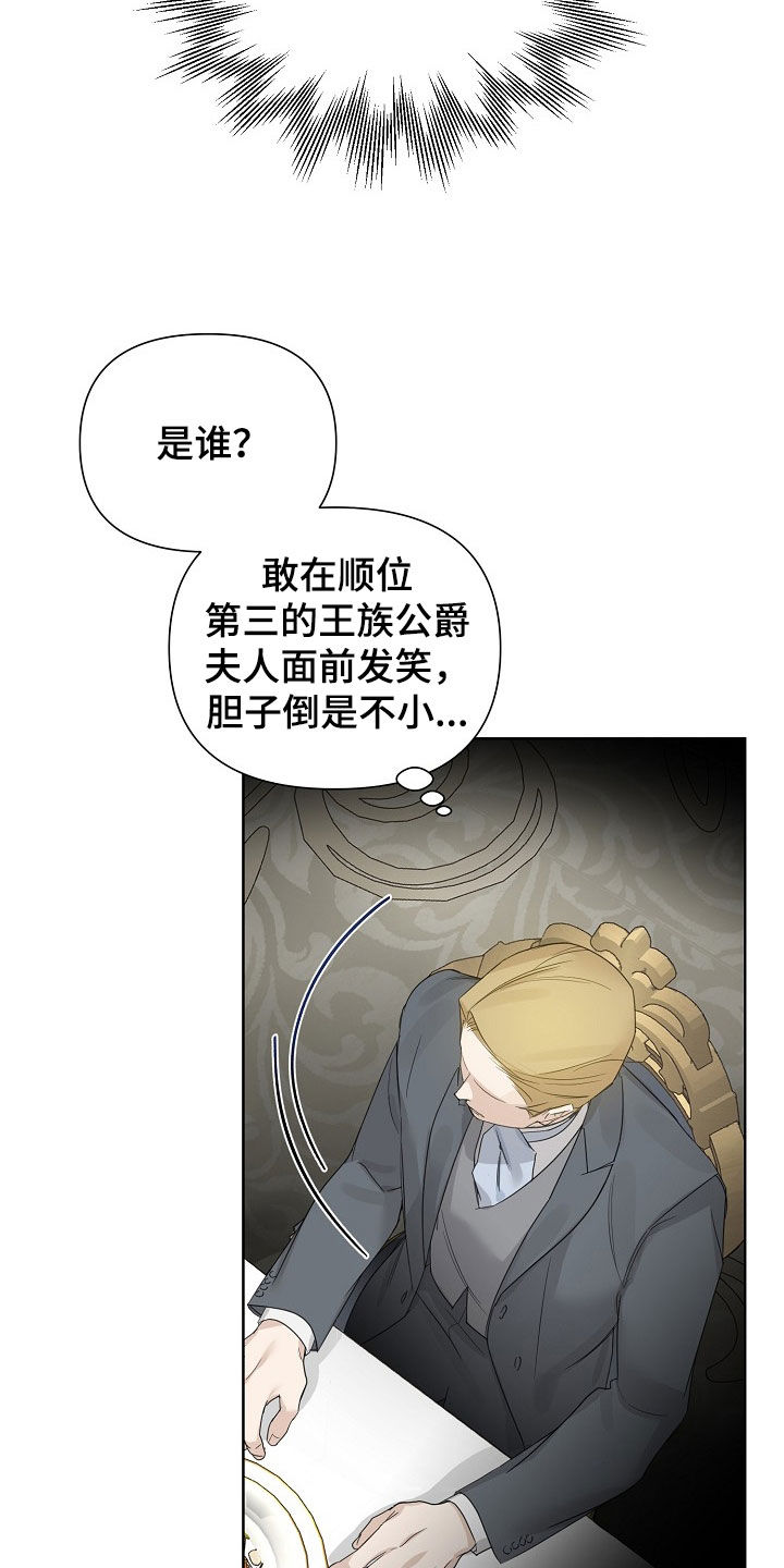第149话8