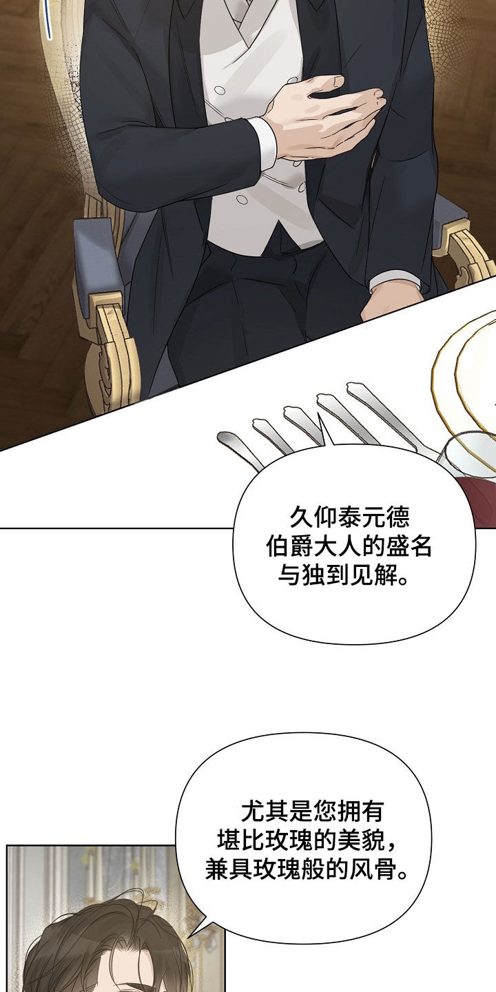 第149话16