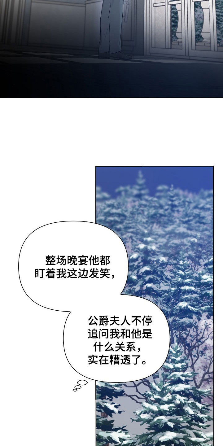 第149话21
