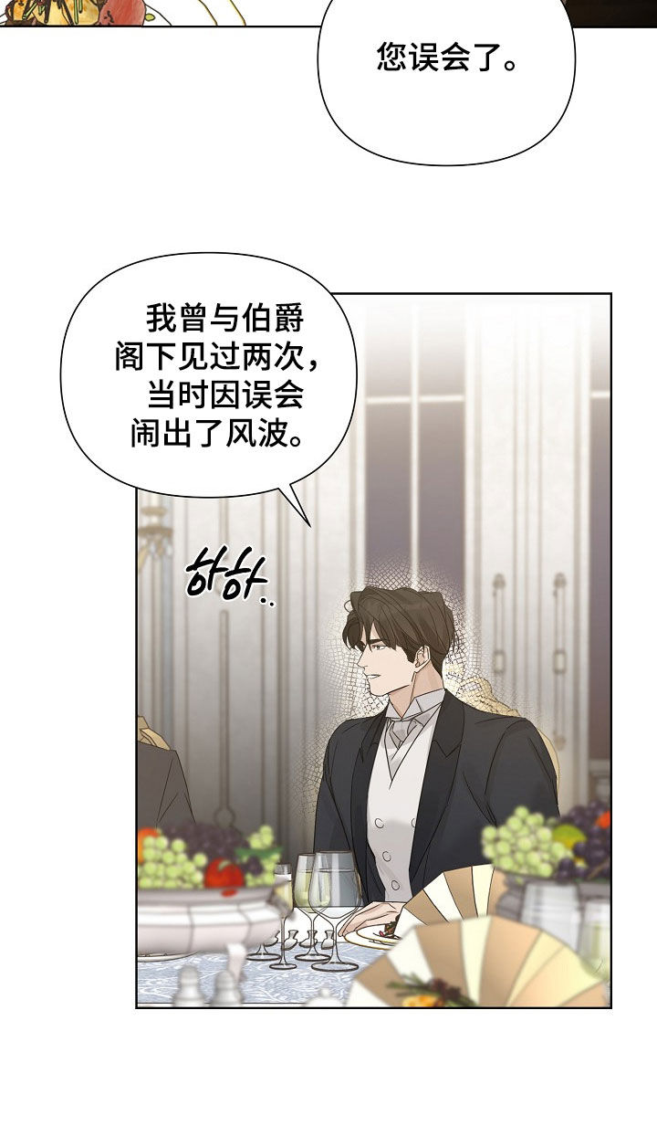 第149话13