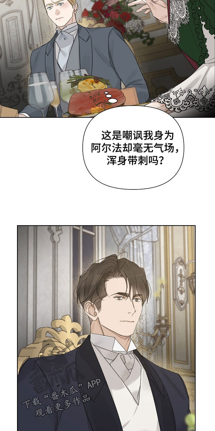 第149话19