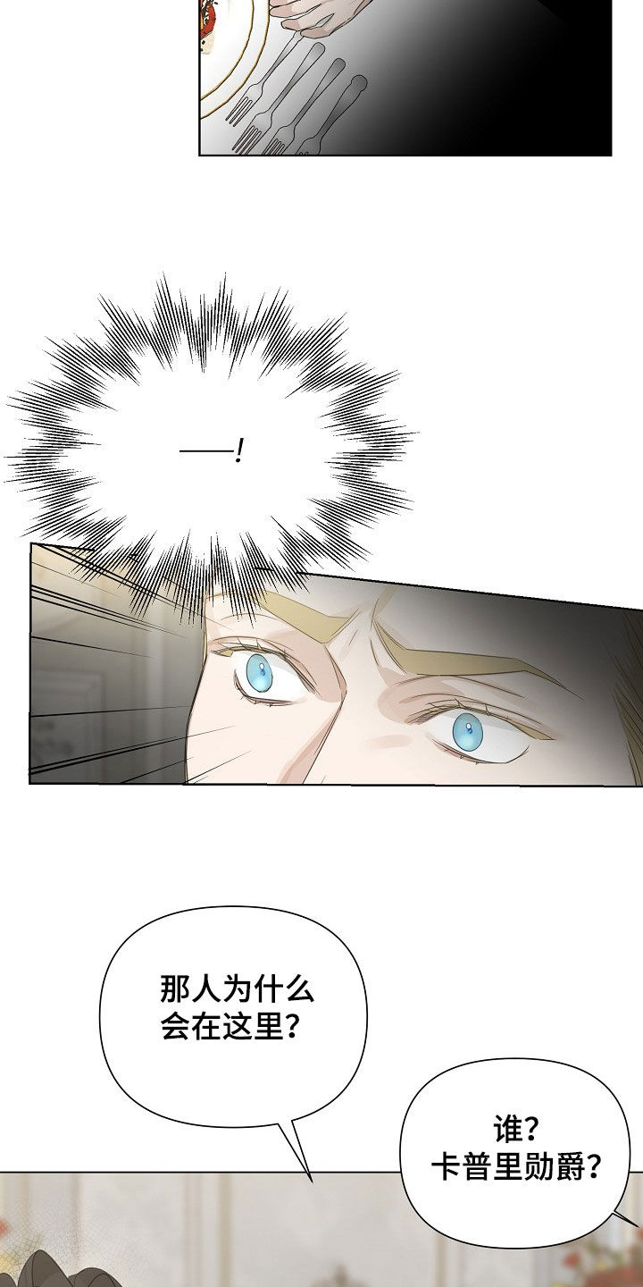 第149话9