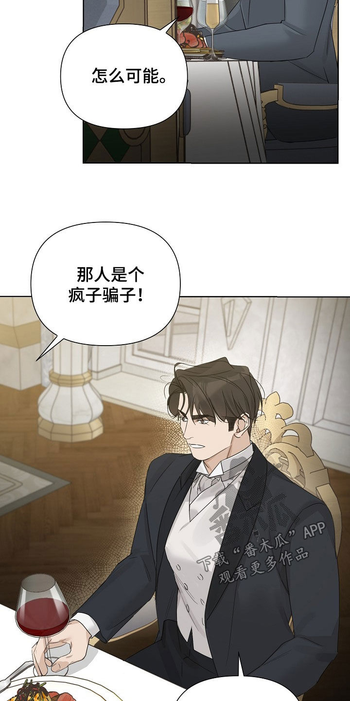第149话12