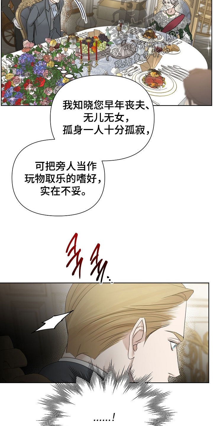 第149话7