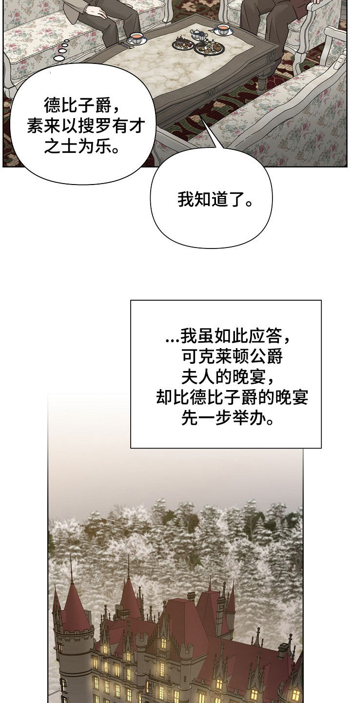 第149话3