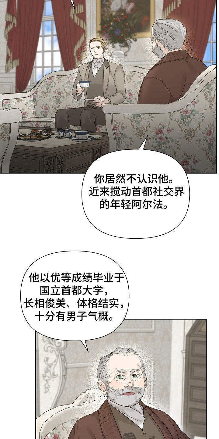 第149话1