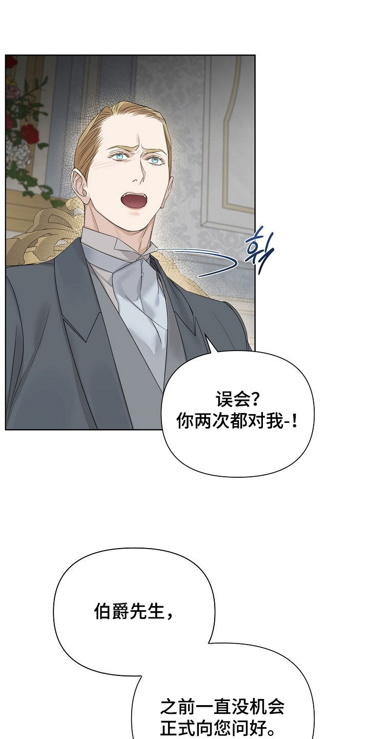 第149话14