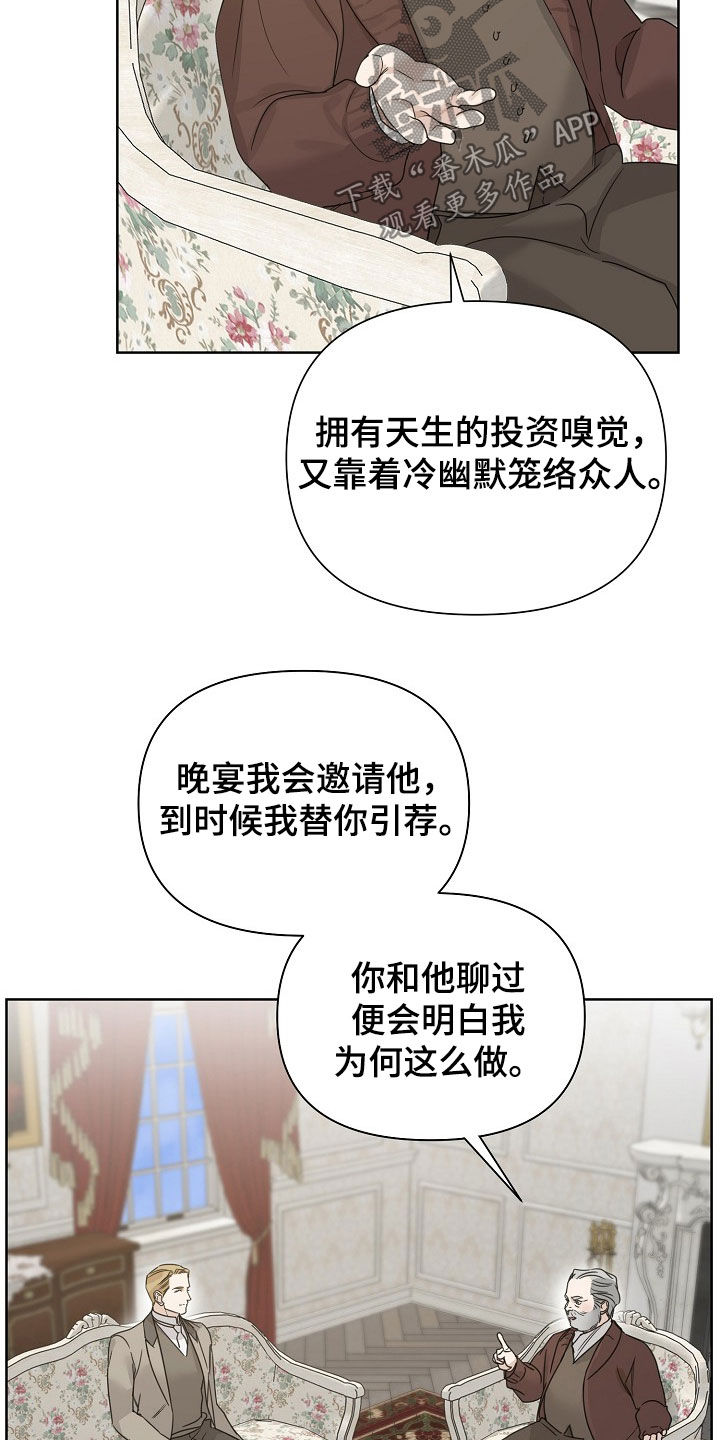 第149话2