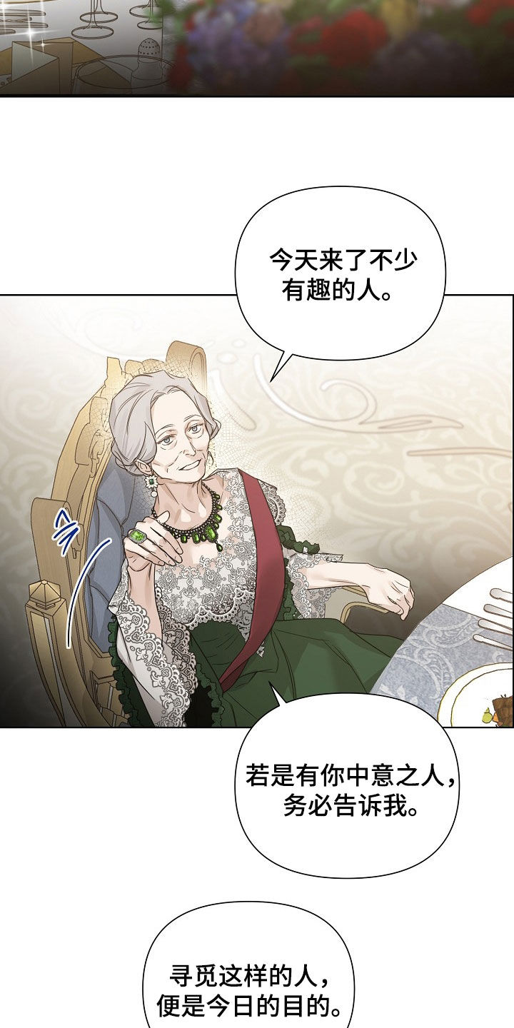 第149话5