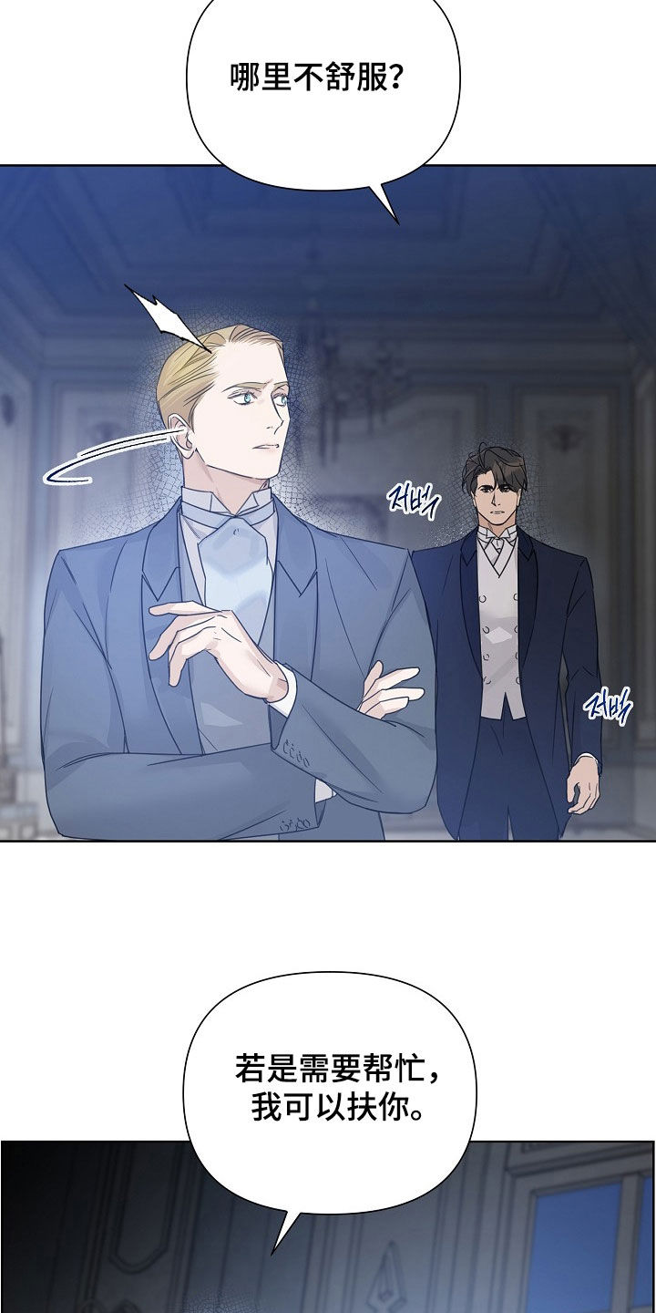 第149话24
