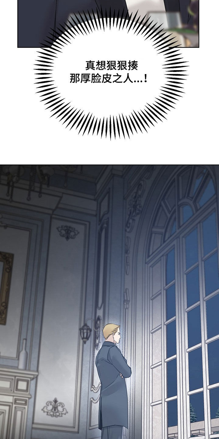第149话20