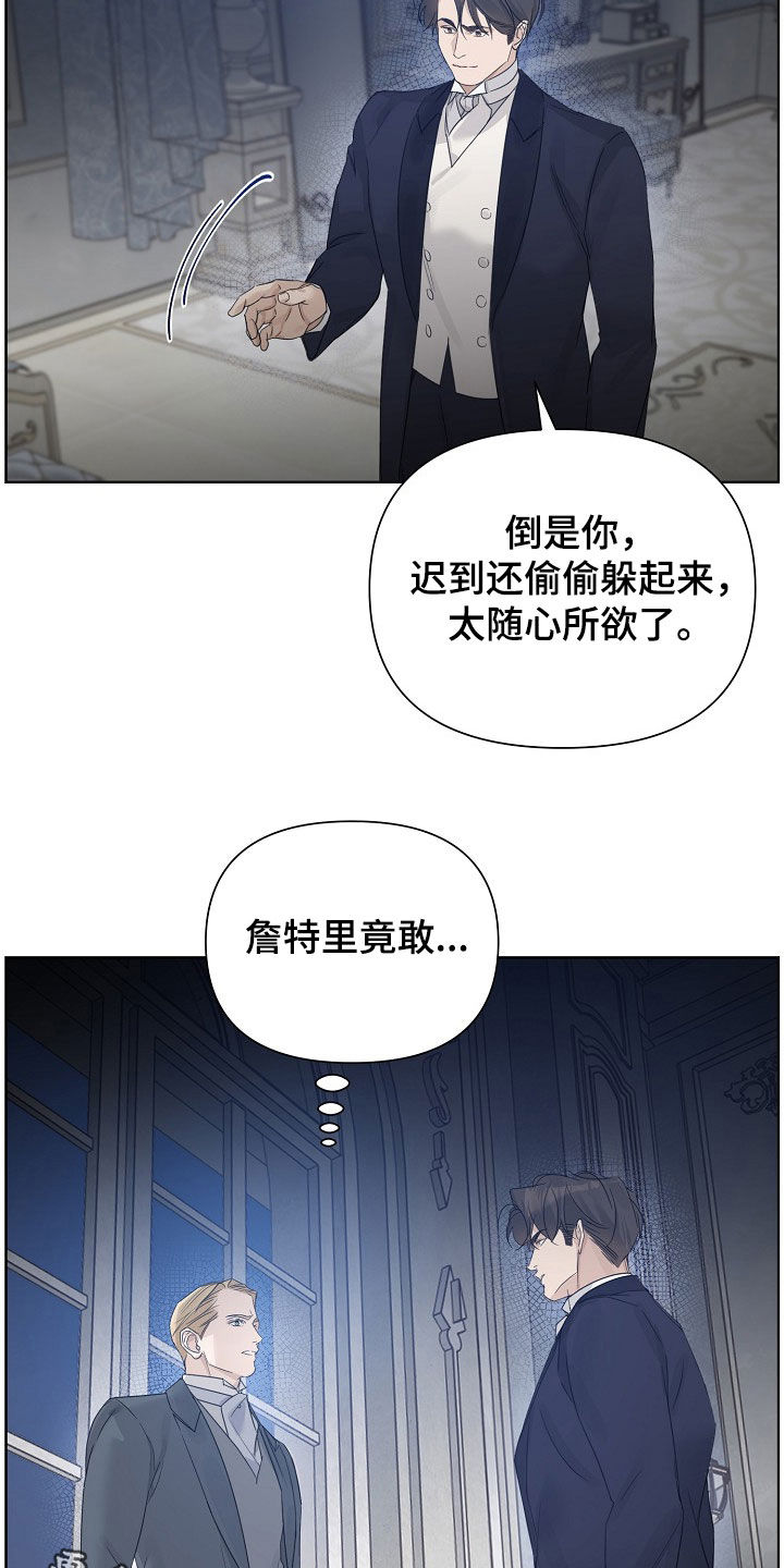 第149话26