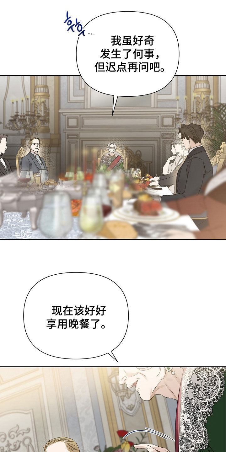 第149话18