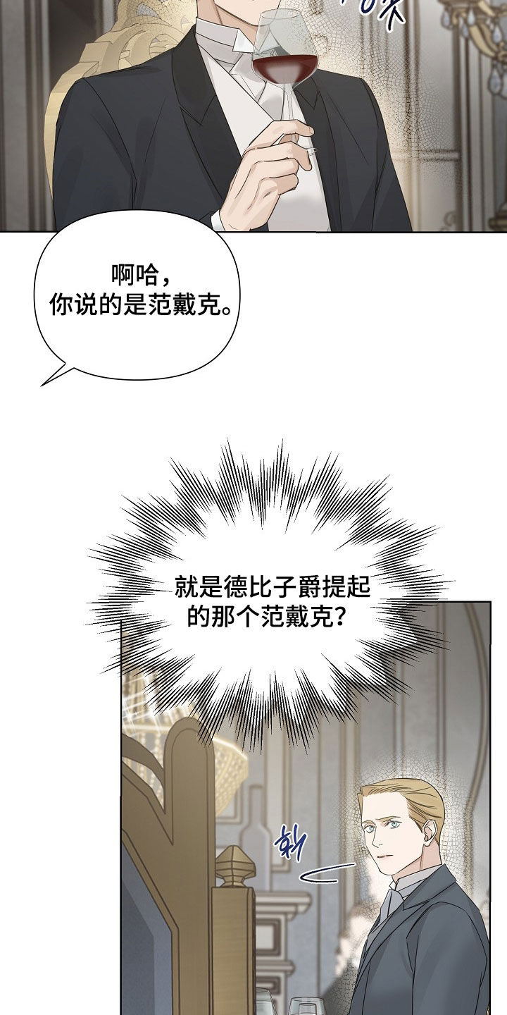 第149话11