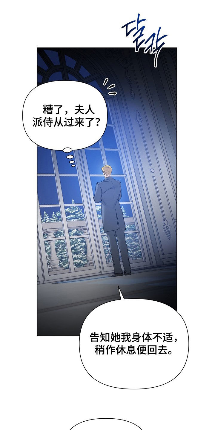 第149话23
