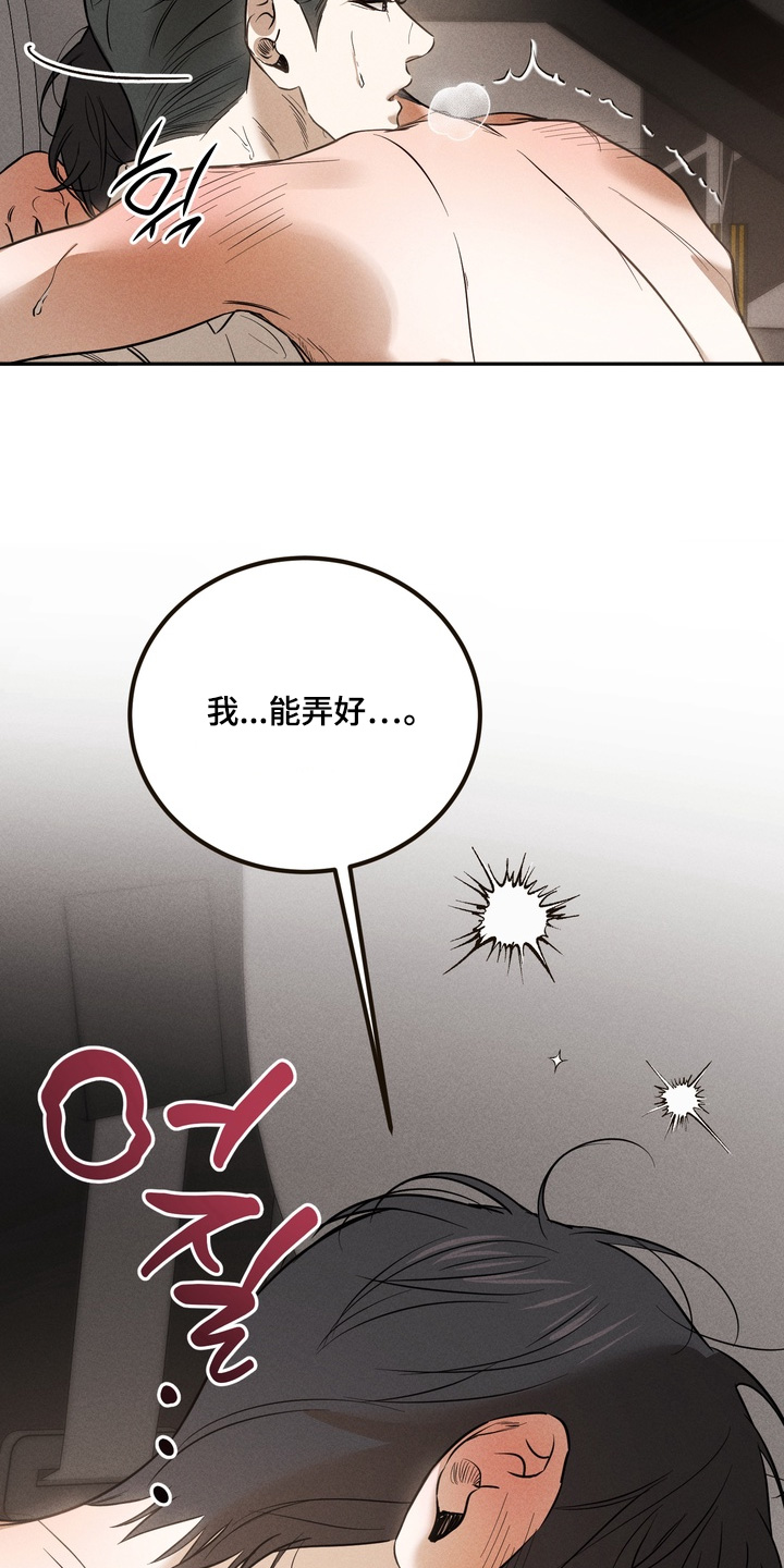 第34话9