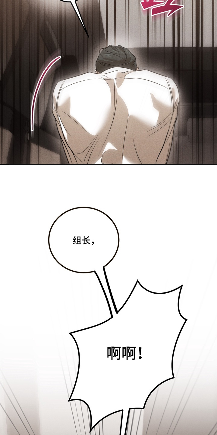 第34话5