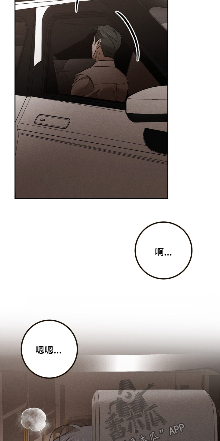 第34话7