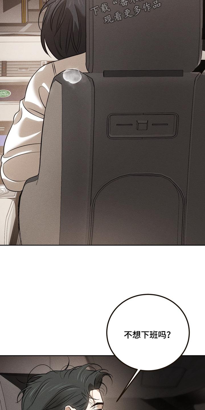 第34话8