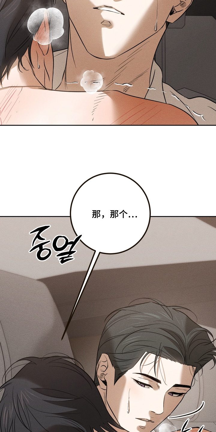 第34话13