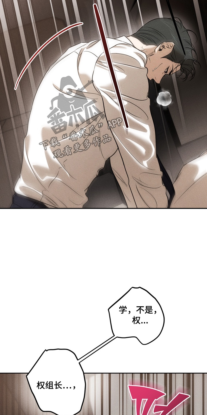 第34话4