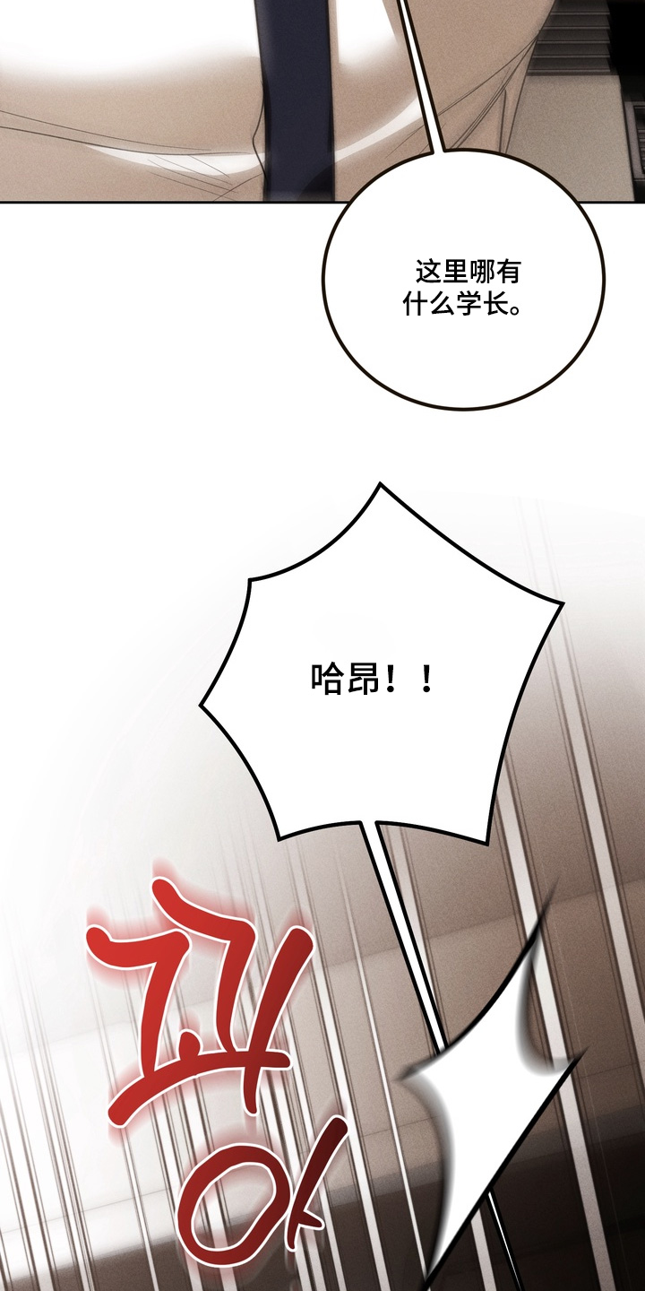 第34话3