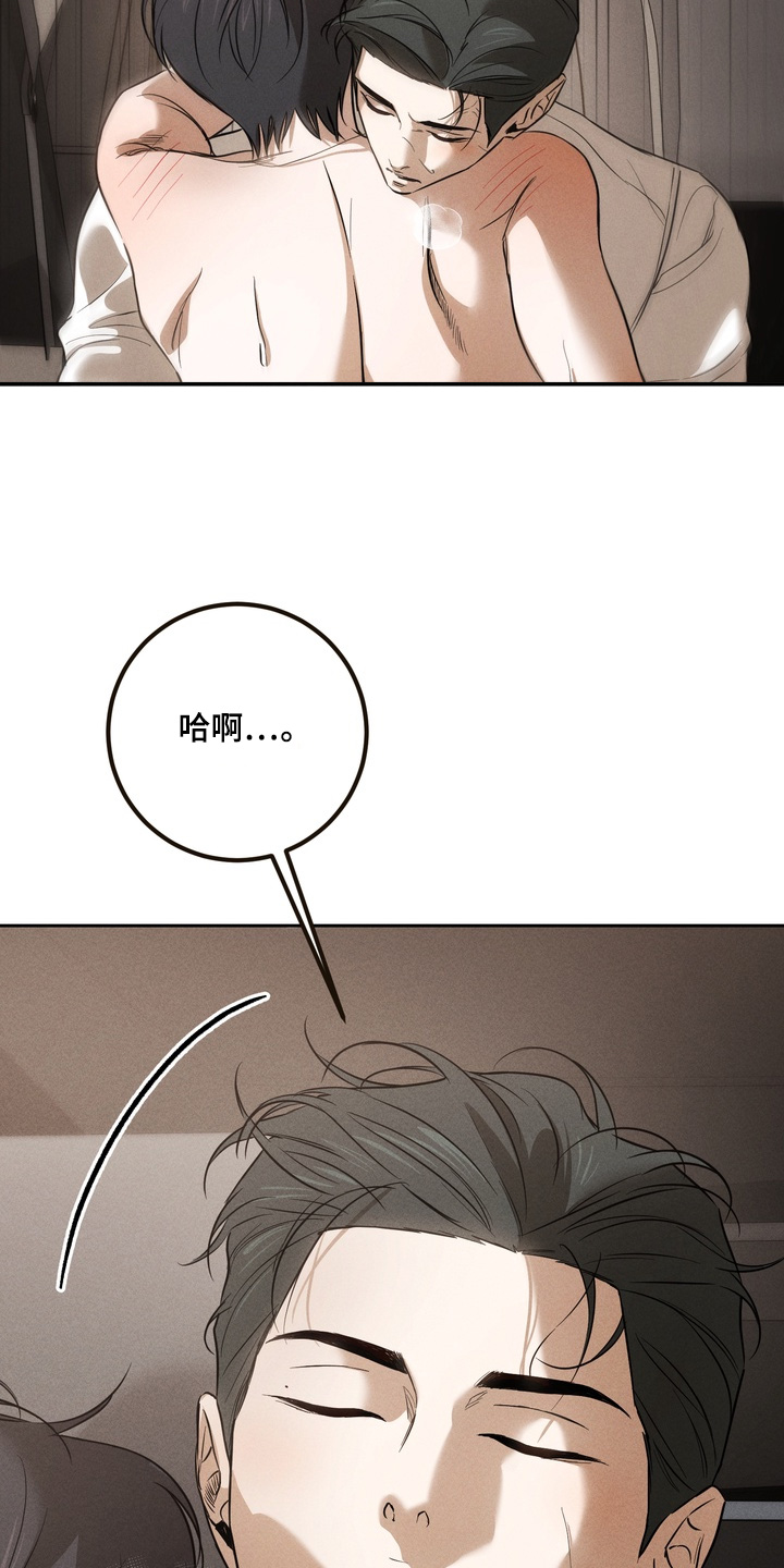 第34话12